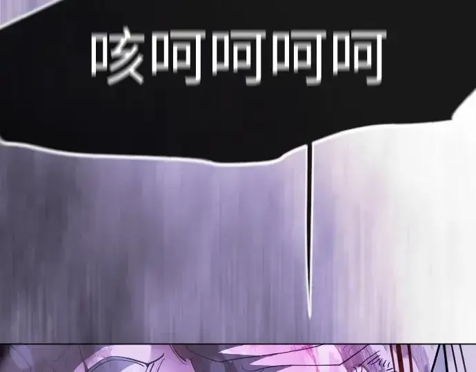 《超人的时代》第二季 第138话图269