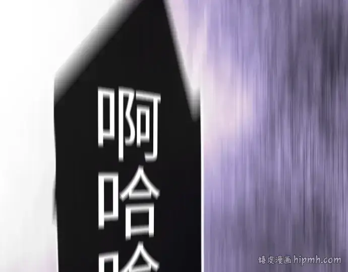 《超人的时代》第二季 第138话图272