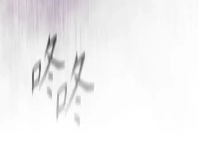 《超人的时代》第二季 第138话图298