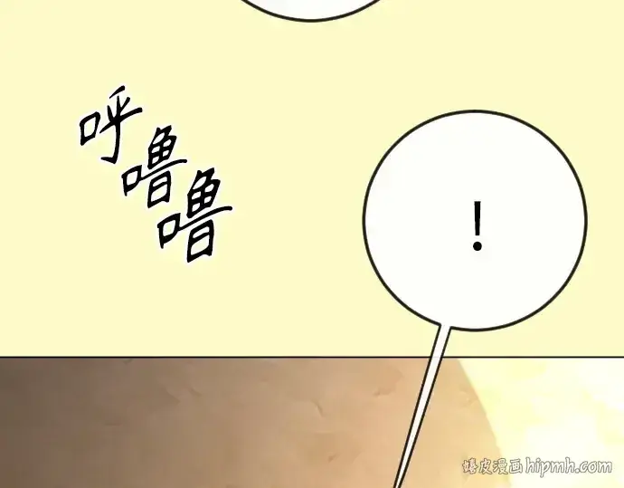 《超人的时代》第二季 第138话图312