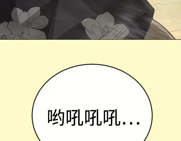 《超人的时代》第二季 第138话图325