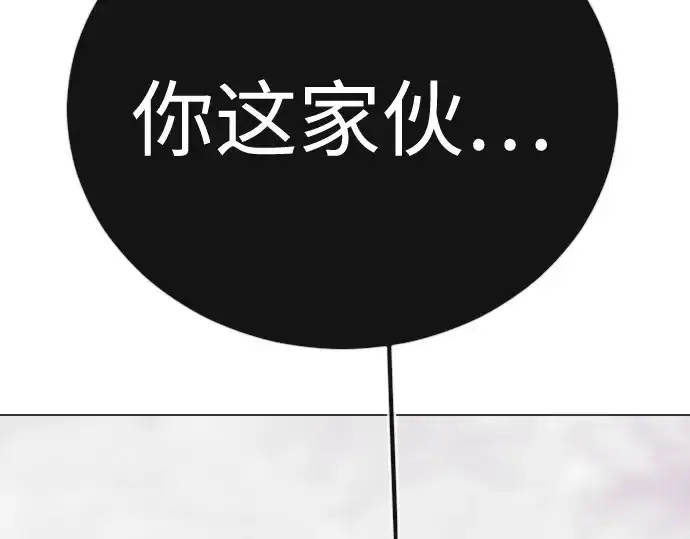 《超人的时代》第二季 第138话图333