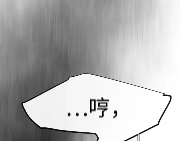 《超人的时代》第二季 第138话图347
