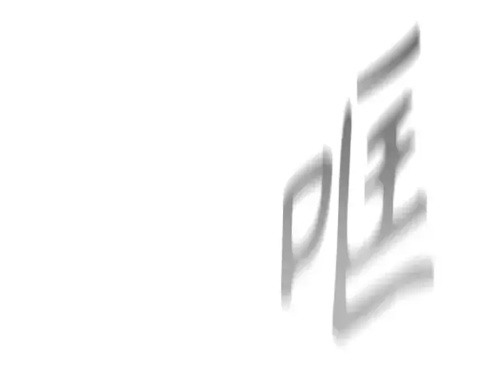 《超人的时代》第二季 第138话图371