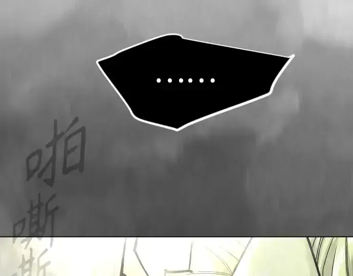 《超人的时代》第二季 第138话图389
