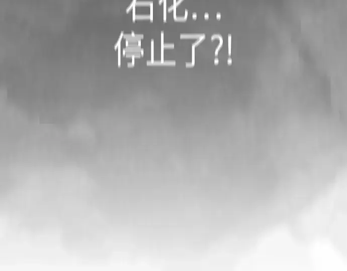 《超人的时代》第二季 第138话图393