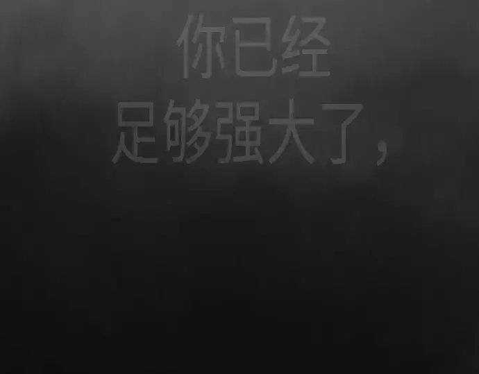 《超人的时代》第二季 第138话图404