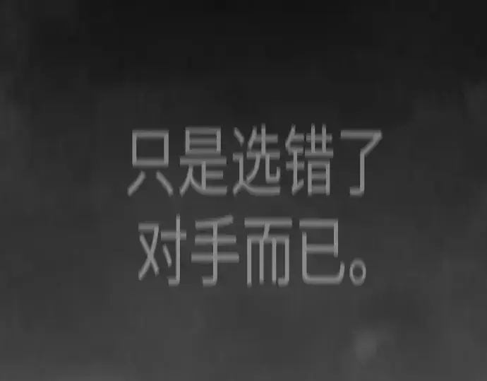 《超人的时代》第二季 第138话图407