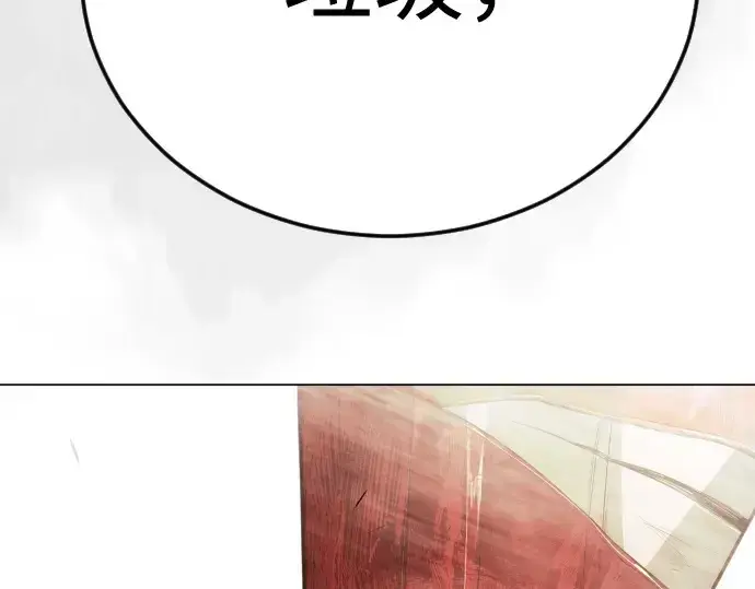 《超人的时代》第二季 第138话图410
