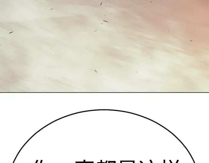 《超人的时代》第二季 第138话图413
