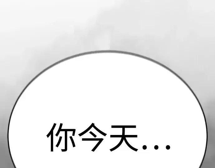 《超人的时代》第二季 第138话图415
