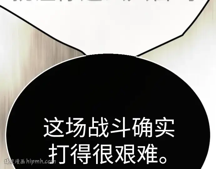 《超人的时代》第二季 第138话图96