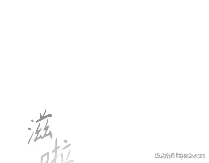 《超人的时代》第二季 第139话图104