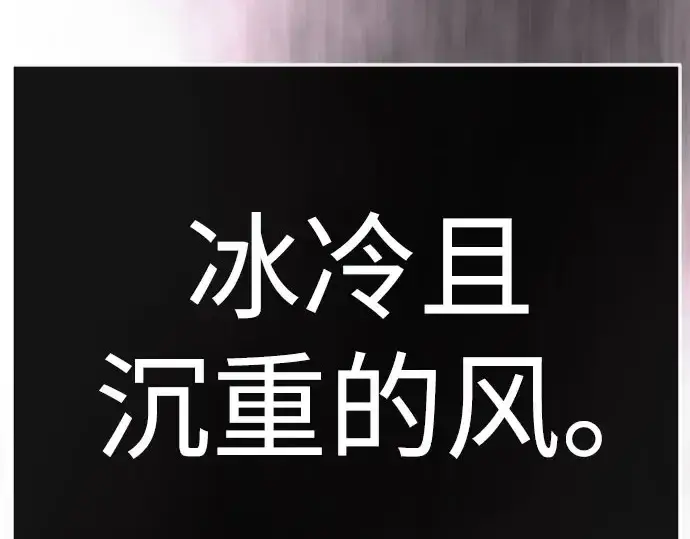 《超人的时代》第二季 第139话图121