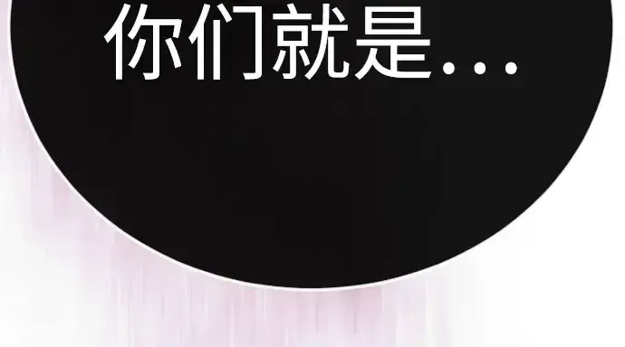 《超人的时代》第二季 第139话图127