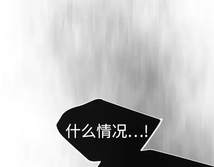 《超人的时代》第二季 第139话图137