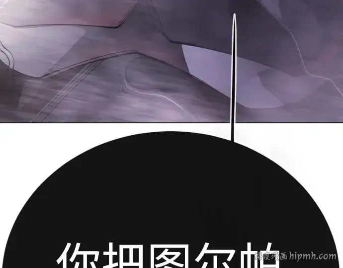 《超人的时代》第二季 第139话图144