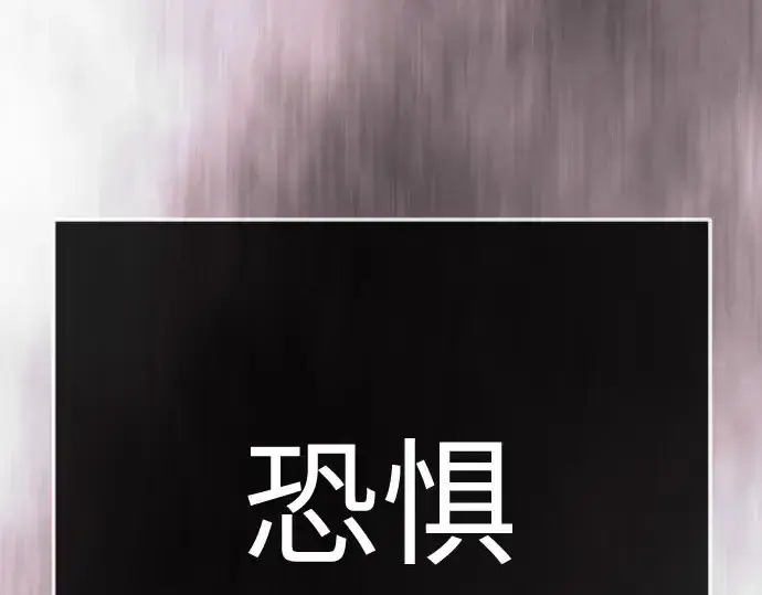 《超人的时代》第二季 第139话图166