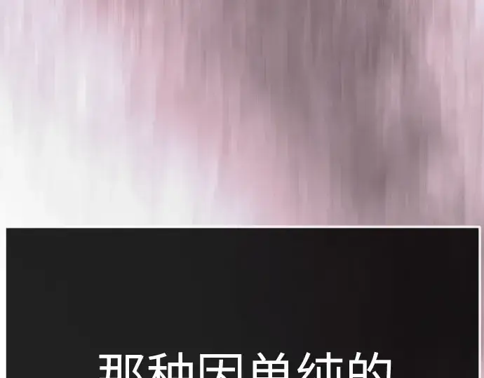 《超人的时代》第二季 第139话图171