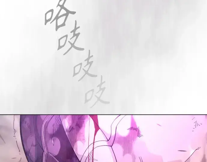 《超人的时代》第二季 第139话图173