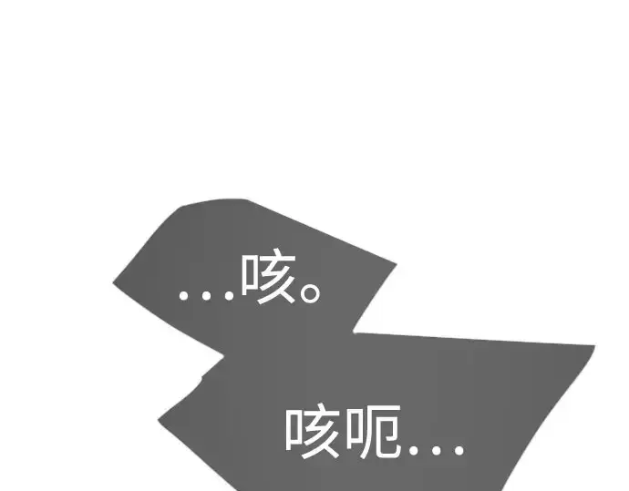 《超人的时代》第二季 第139话图182