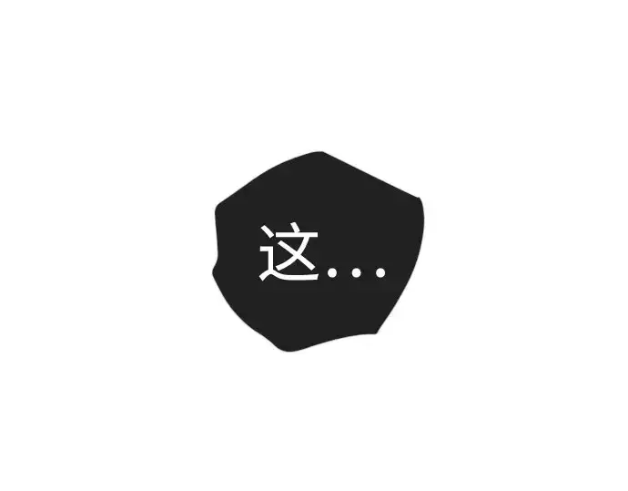 《超人的时代》第二季 第139话图190