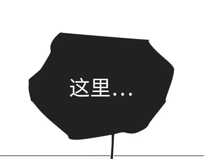 《超人的时代》第二季 第139话图191