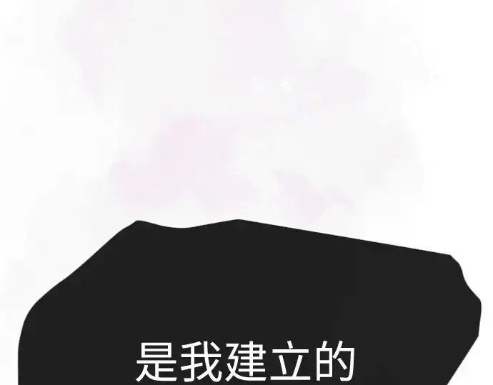 《超人的时代》第二季 第139话图195