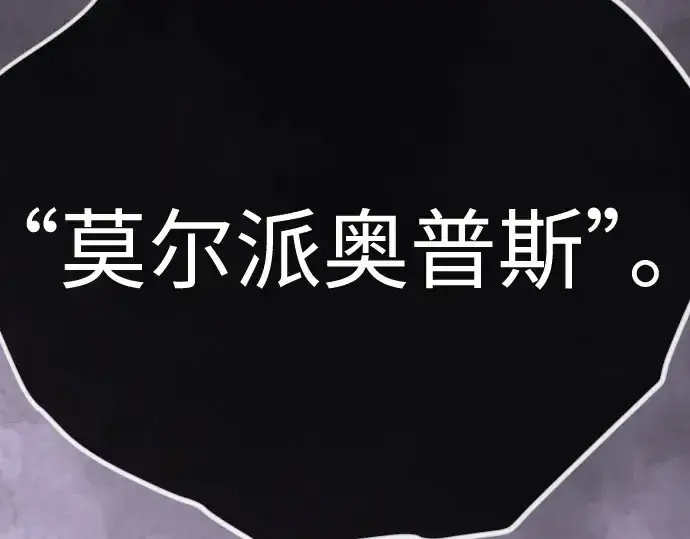 《超人的时代》第二季 第139话图201