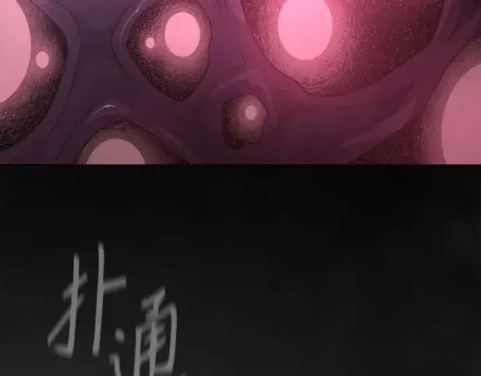 《超人的时代》第二季 第139话图226
