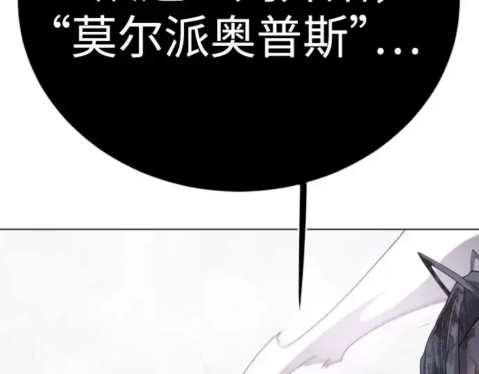 《超人的时代》第二季 第139话图251