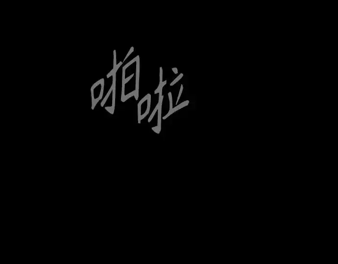 《超人的时代》第二季 第139话图270