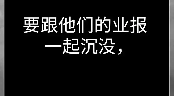 《超人的时代》第二季 第139话图296