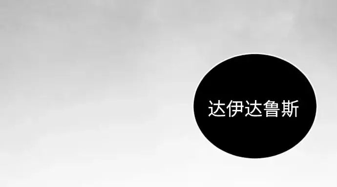《超人的时代》第二季 第139话图316