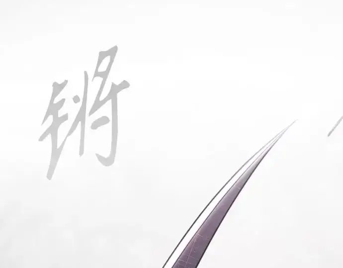 《超人的时代》第二季 第139话图317