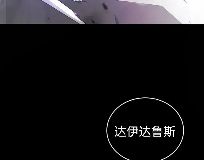 《超人的时代》第二季 第139话图325
