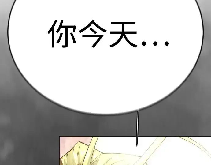 《超人的时代》第二季 第139话图34