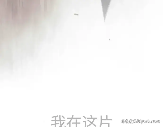 《超人的时代》第二季 第139话图424
