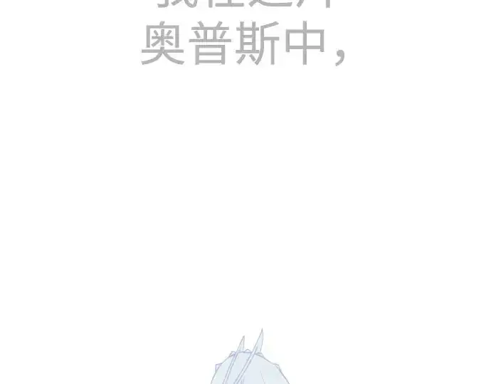 《超人的时代》第二季 第139话图425