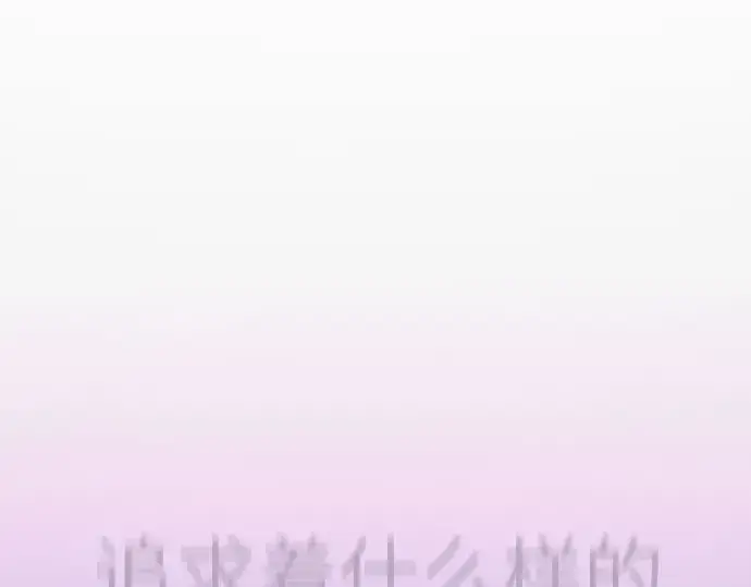 《超人的时代》第二季 第139话图429