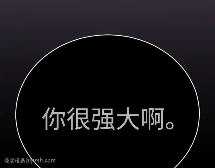 《超人的时代》第二季 第139话图432