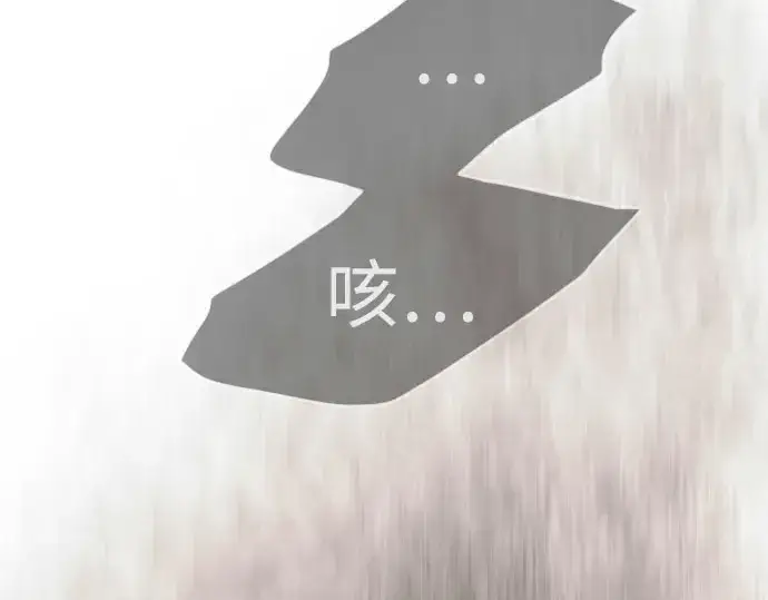 《超人的时代》第二季 第139话图455