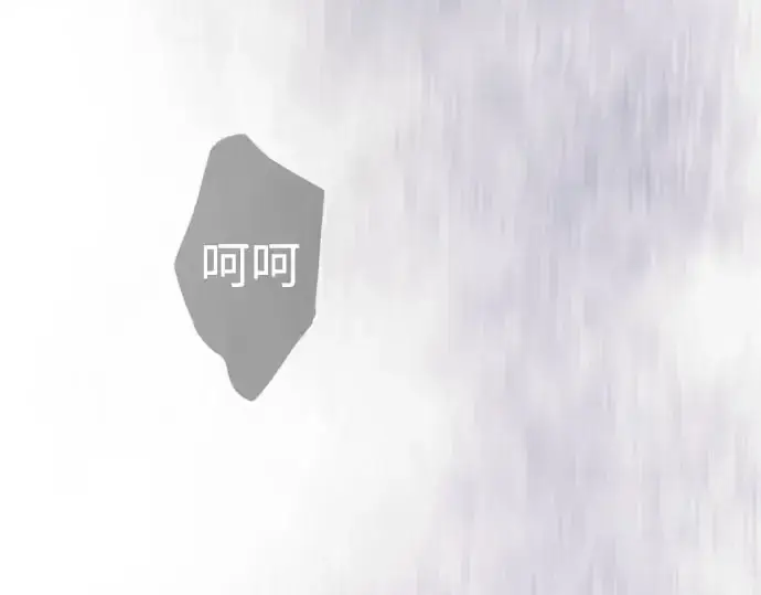 《超人的时代》第二季 第139话图469