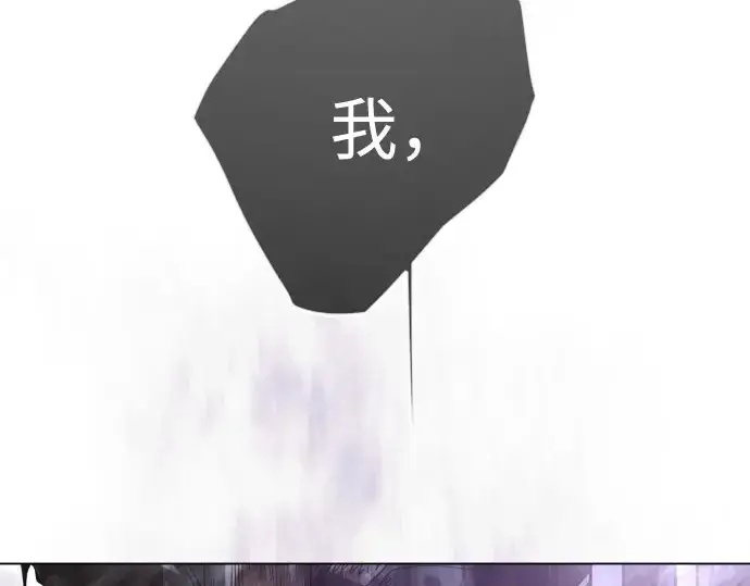 《超人的时代》第二季 第139话图475