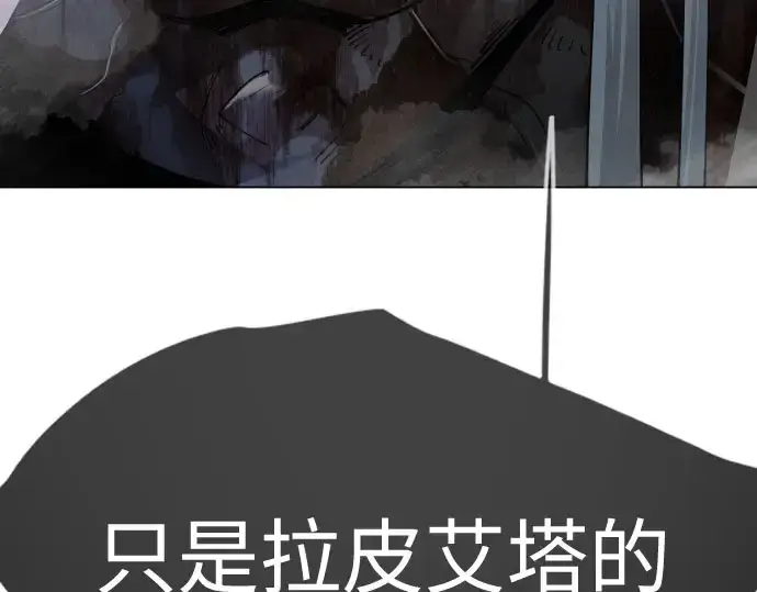 《超人的时代》第二季 第139话图477