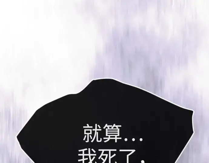 《超人的时代》第二季 第139话图479
