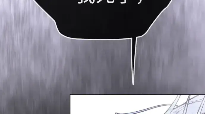 《超人的时代》第二季 第139话图480