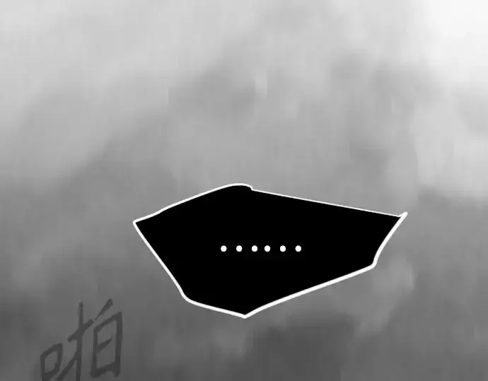 《超人的时代》第二季 第139话图5