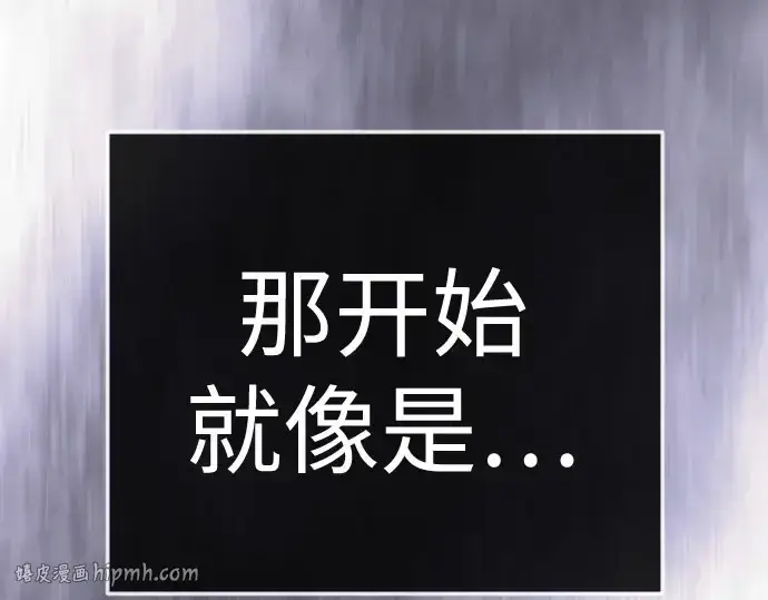 《超人的时代》第二季 第139话图88