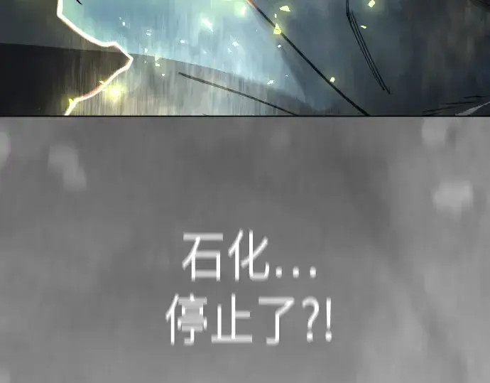 《超人的时代》第二季 第139话图9